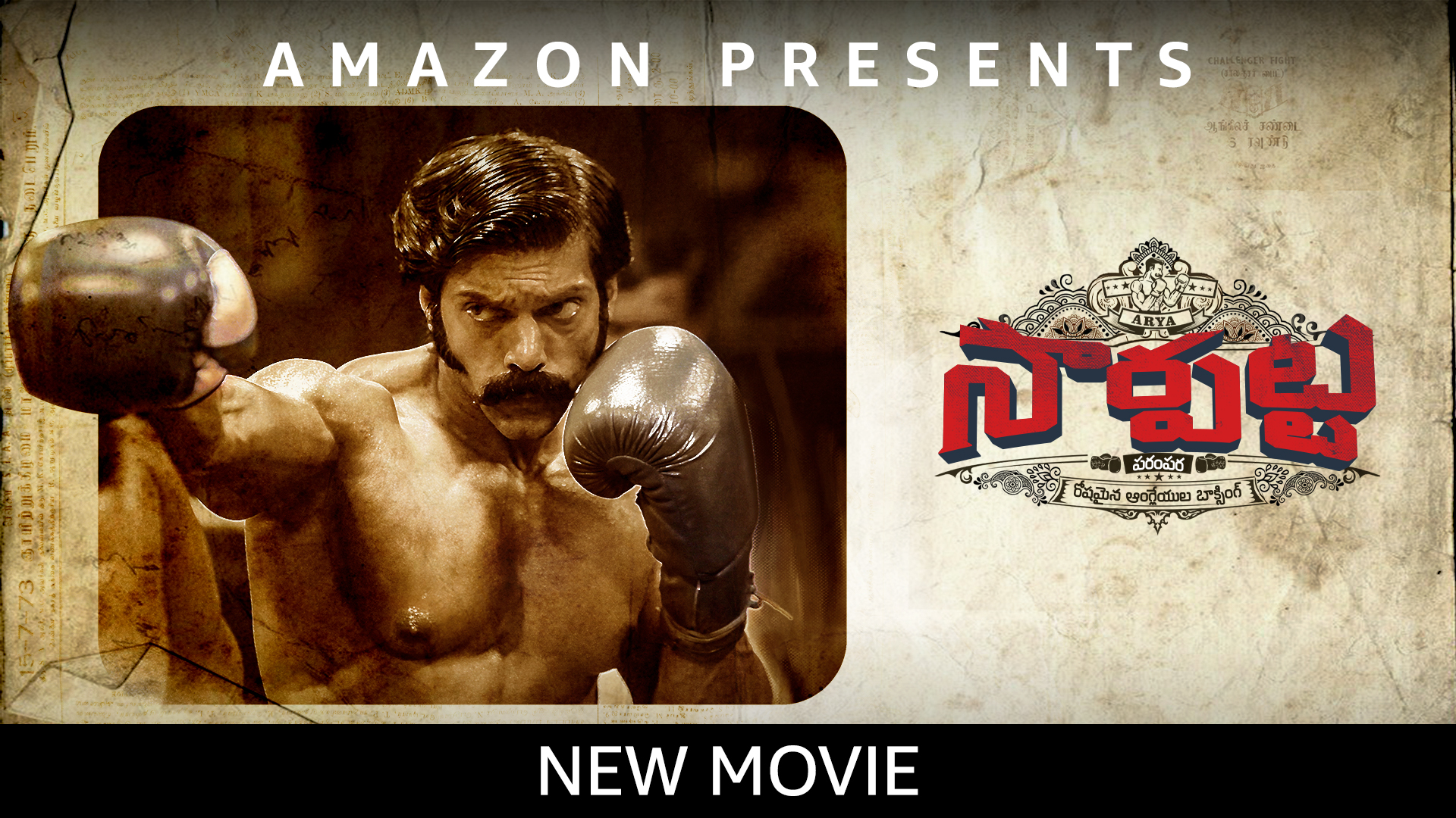 Watch The Family Man Season 2 Prime Video