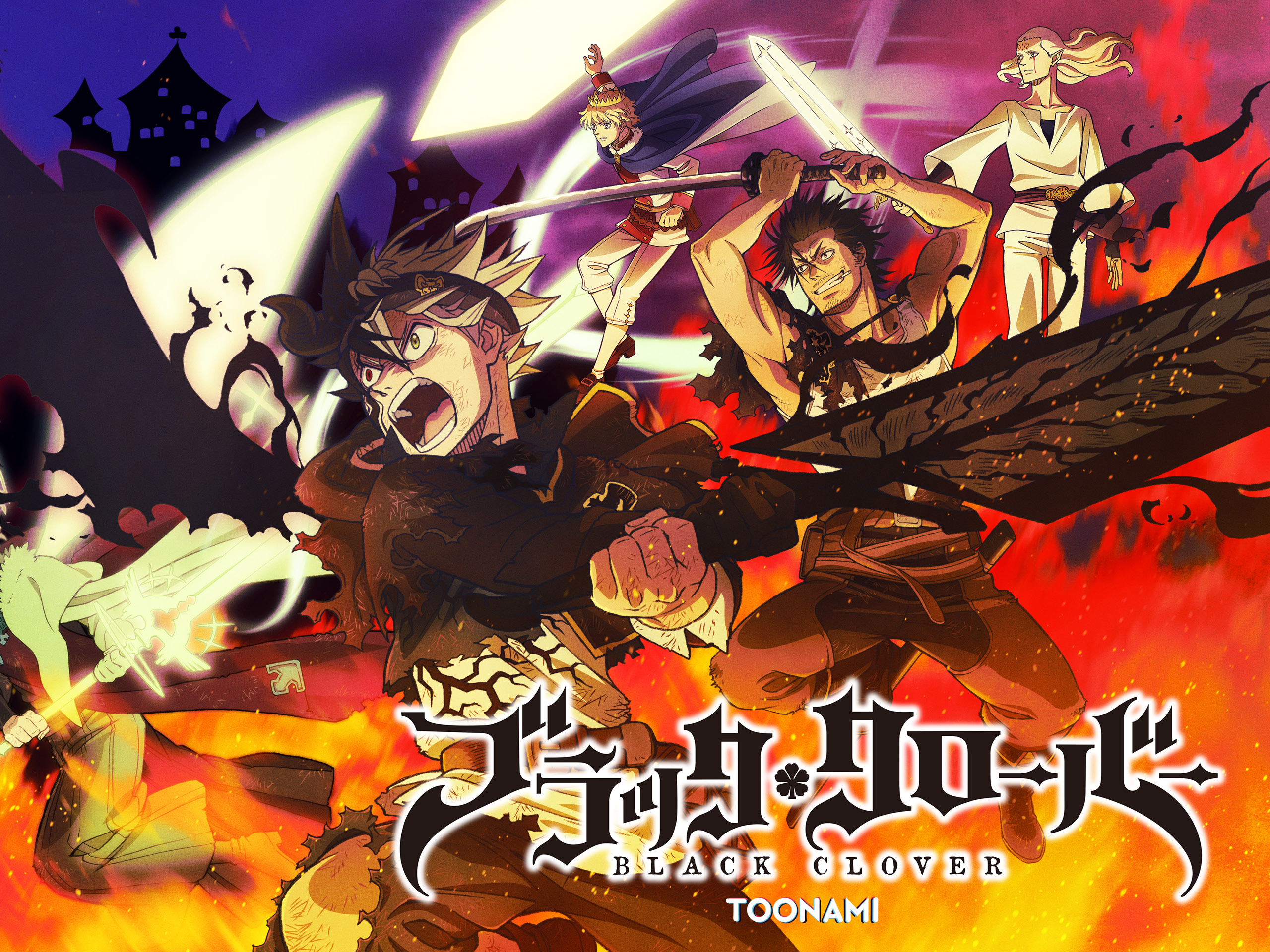 Prime Video Black Clover Saison 3