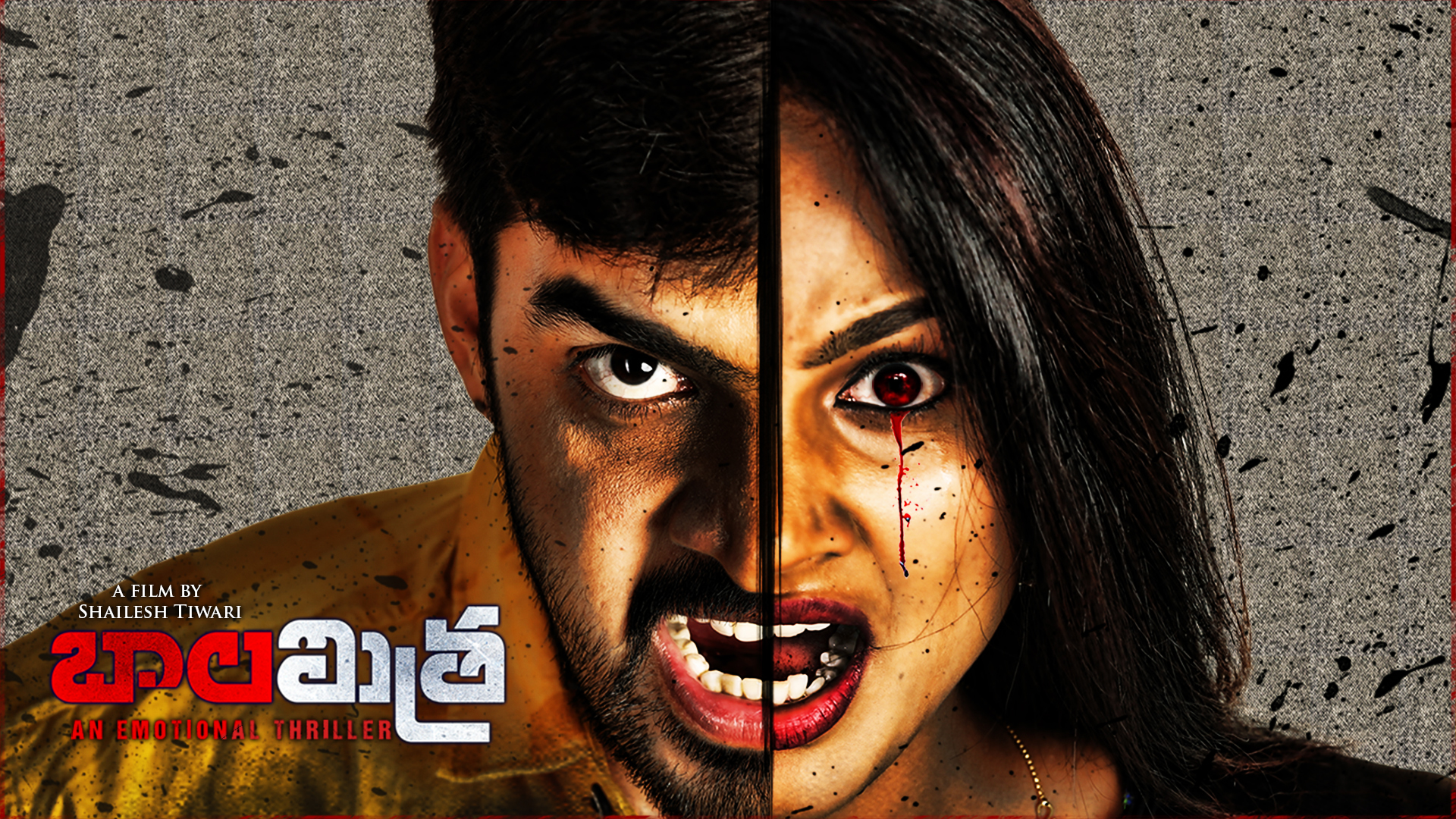 Watch April 28th Em Jarigindi Prime Video