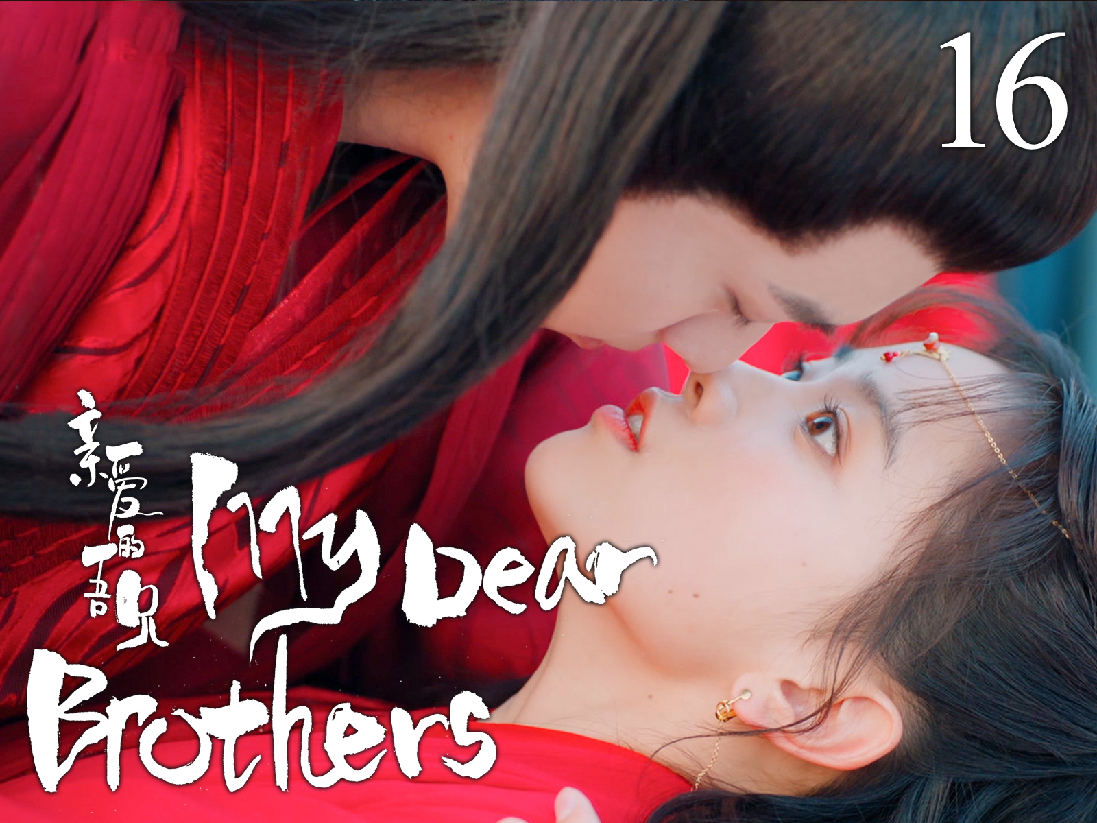 Dear Brother Scan Vf Telecharger www.primevideo.com