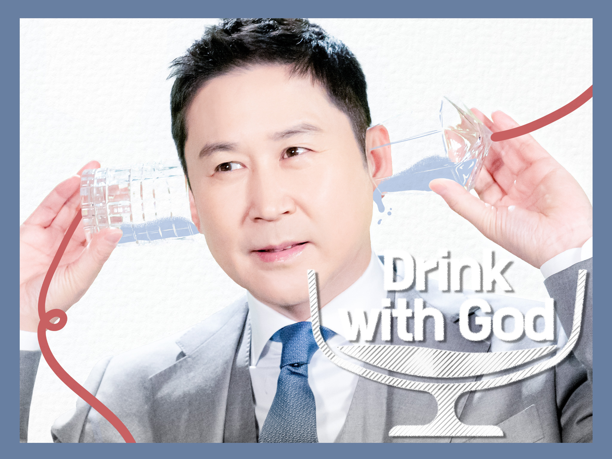 Prime Video Drink with God