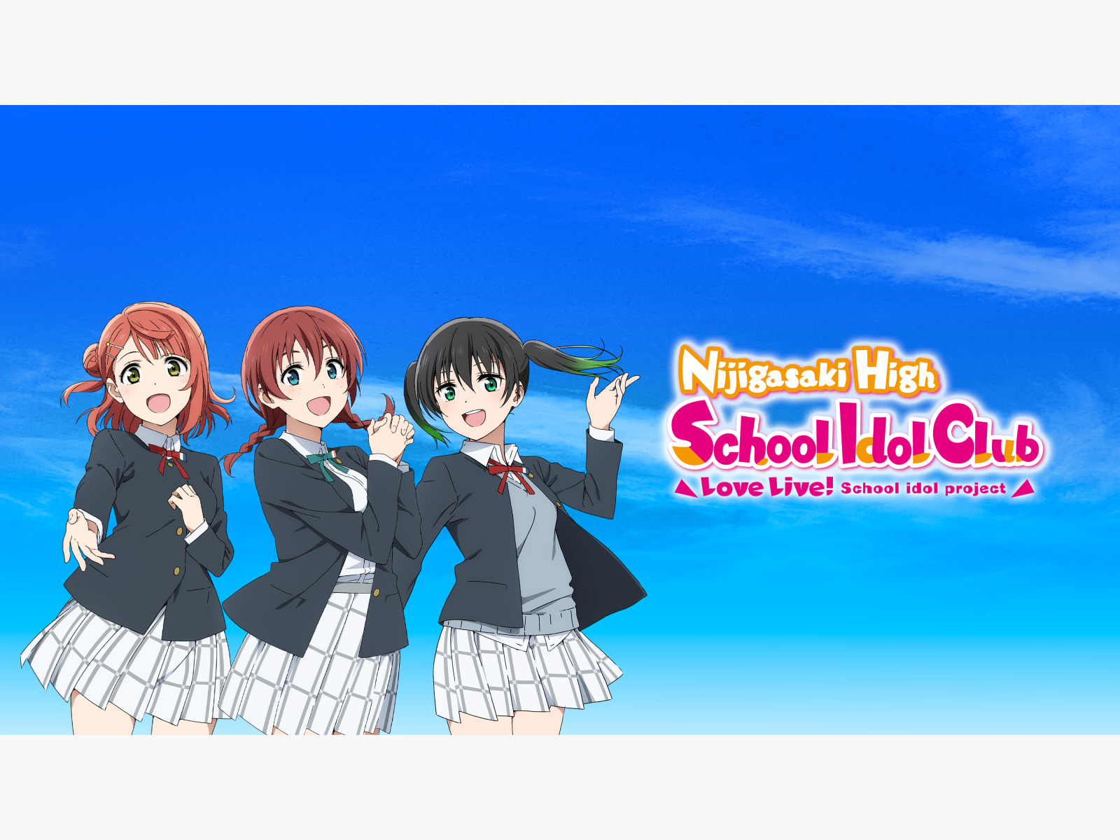 Prime Video Love Live! Nijigasaki High School Idol Club Season 1