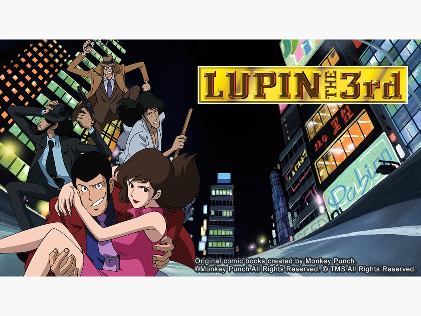 Prime Video Lupin the Third Part II Season 1