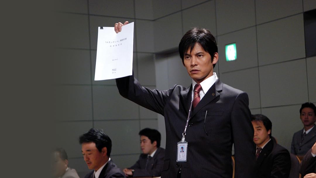 Amazon Co Jp 県庁の星を観る Prime Video Amazon Co Jp 県庁の星を観る Prime Video