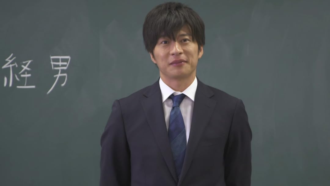 Amazon Co Jp 先生を消す方程式 を観る Prime Video