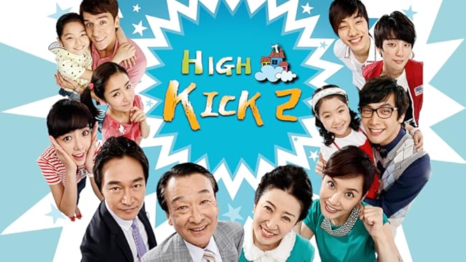 High Kick Revenge Of The Short Legged