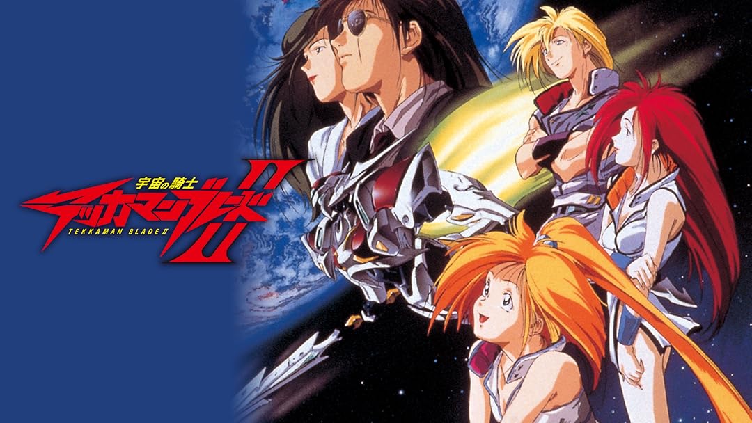 Amazon Co Jp 宇宙の騎士テッカマンブレードii 国府田マリ子 本多千恵子 置鮎龍太郎 林原めぐみ 森川智之 飯塚昭三 高木 渉 渡辺久美子 相澤正輝 結城比呂 横山智佐 松本保典 殿勝秀樹 Prime Video