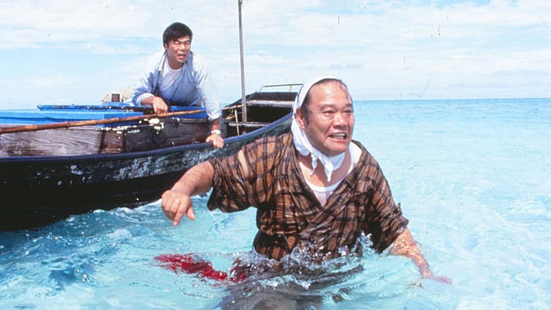Amazon Co Jp 釣りバカ日誌11を観る Prime Video