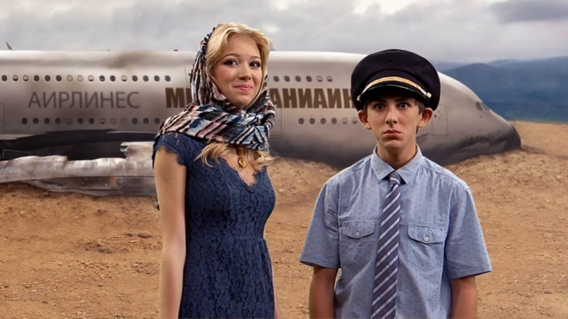 Prime Video Some Assembly Required