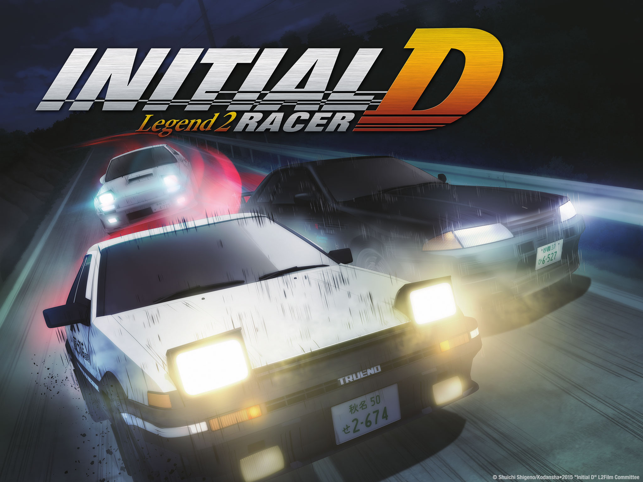 Prime Video Initial D Legend 2 Racer