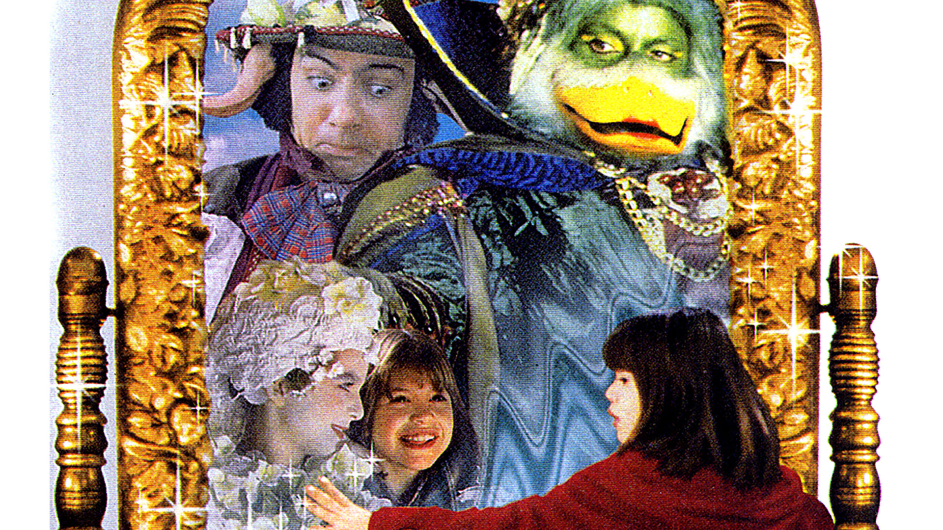 Prime Video Magic In The Mirror