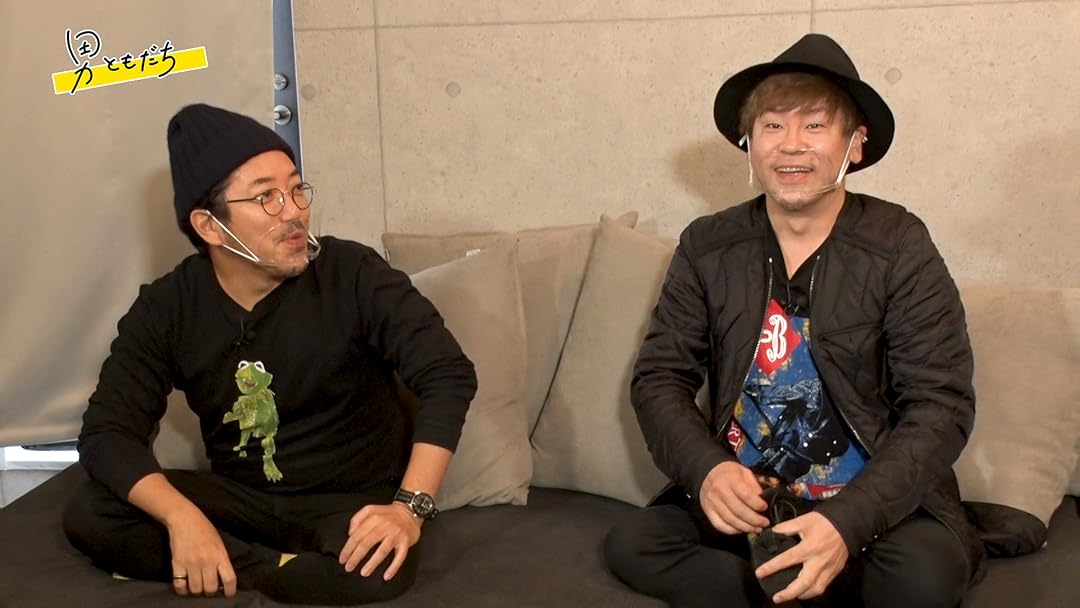 Amazon Co Jp 男ともだちを観る Prime Video