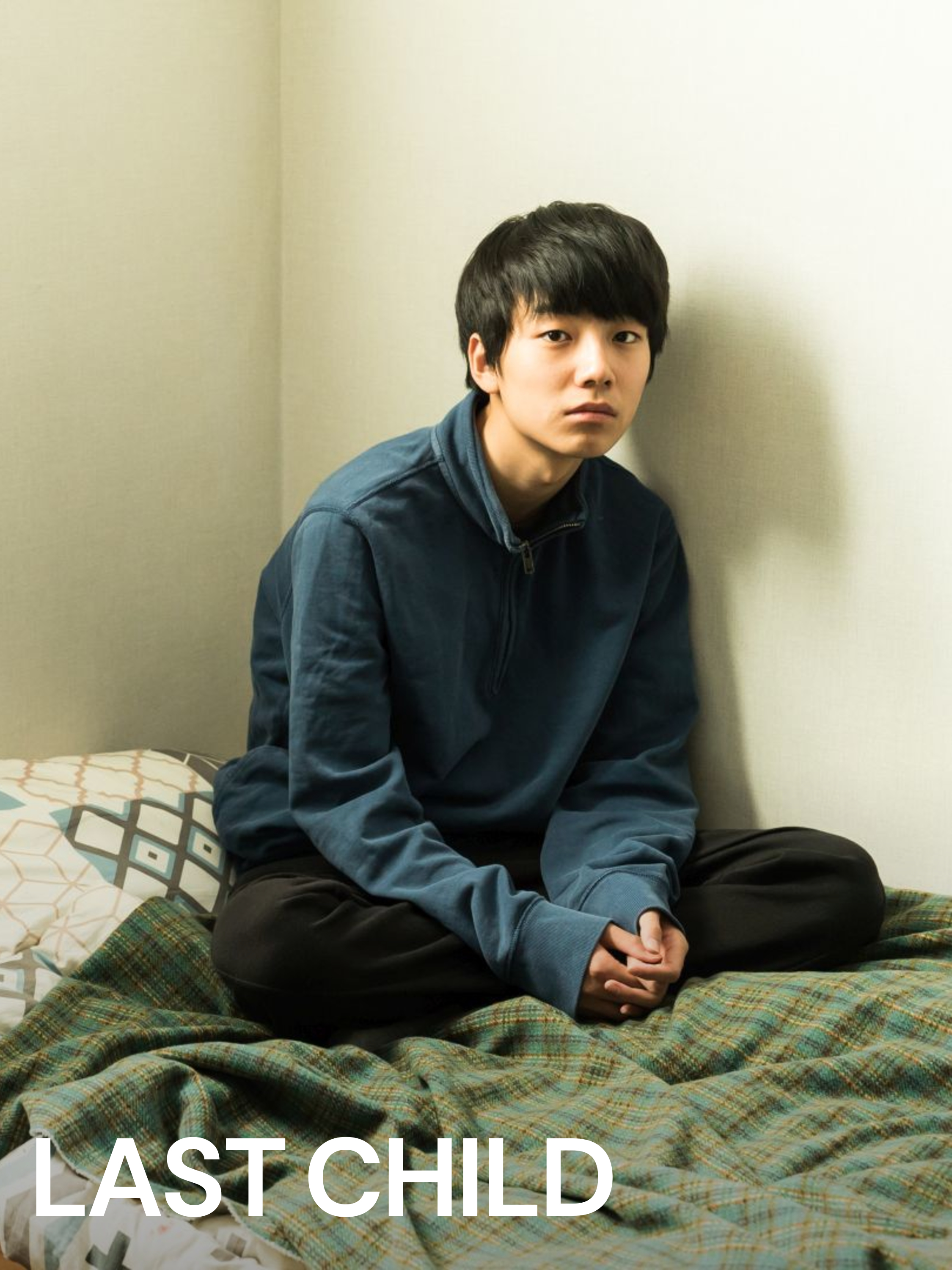 Prime Video: Last Child