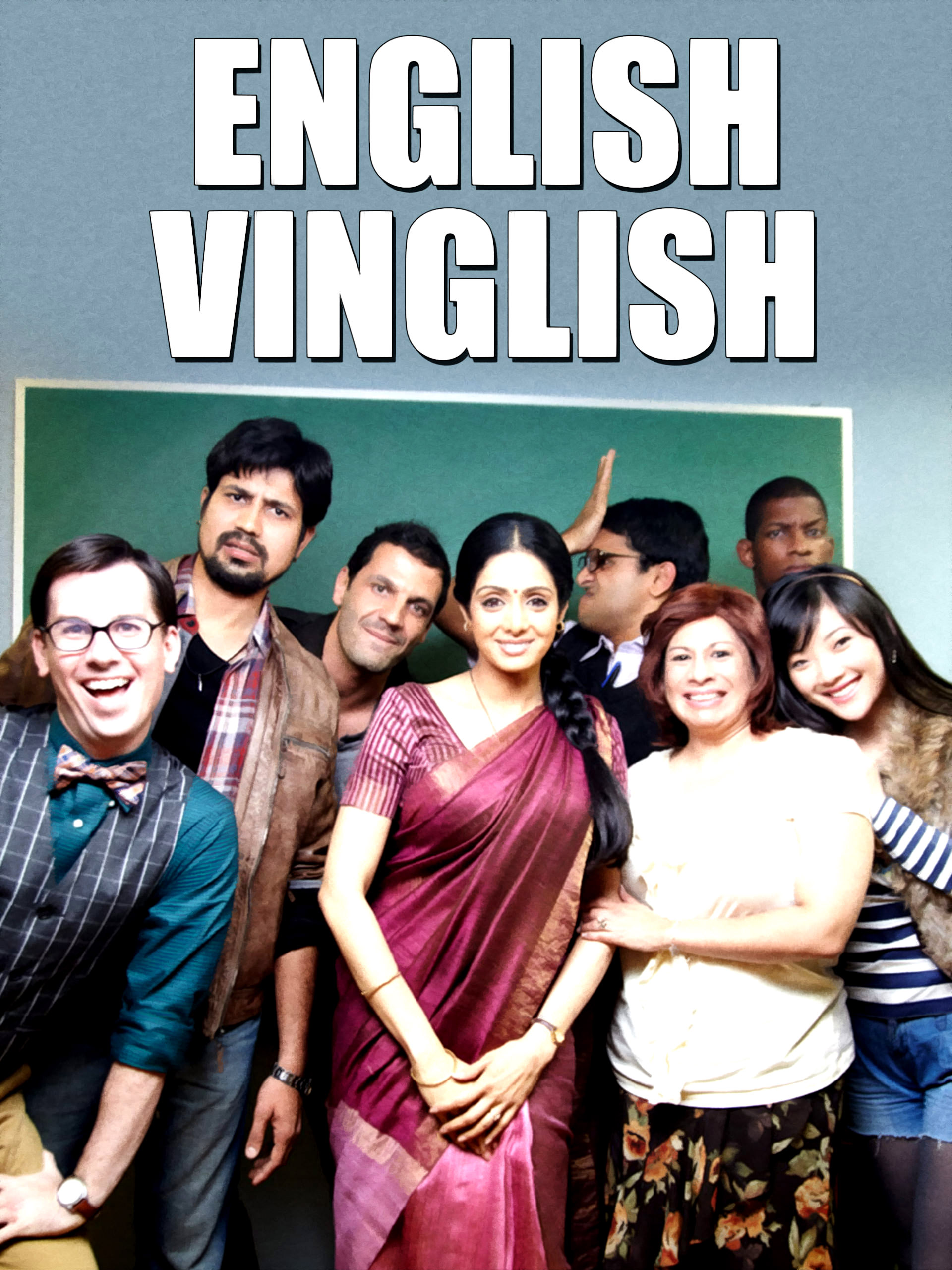 Prime Video: English Vinglish - Telugu