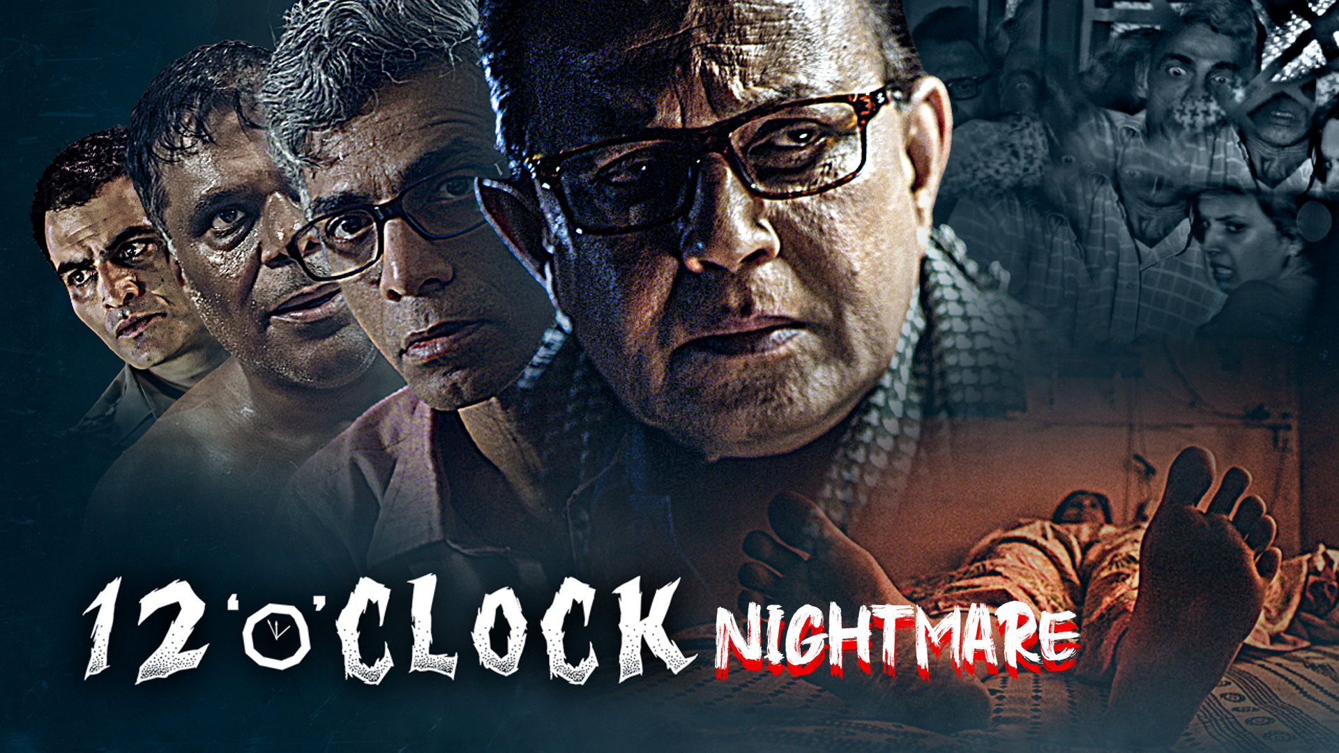 LOCATIONS IN WHAT ABOUT LOVE