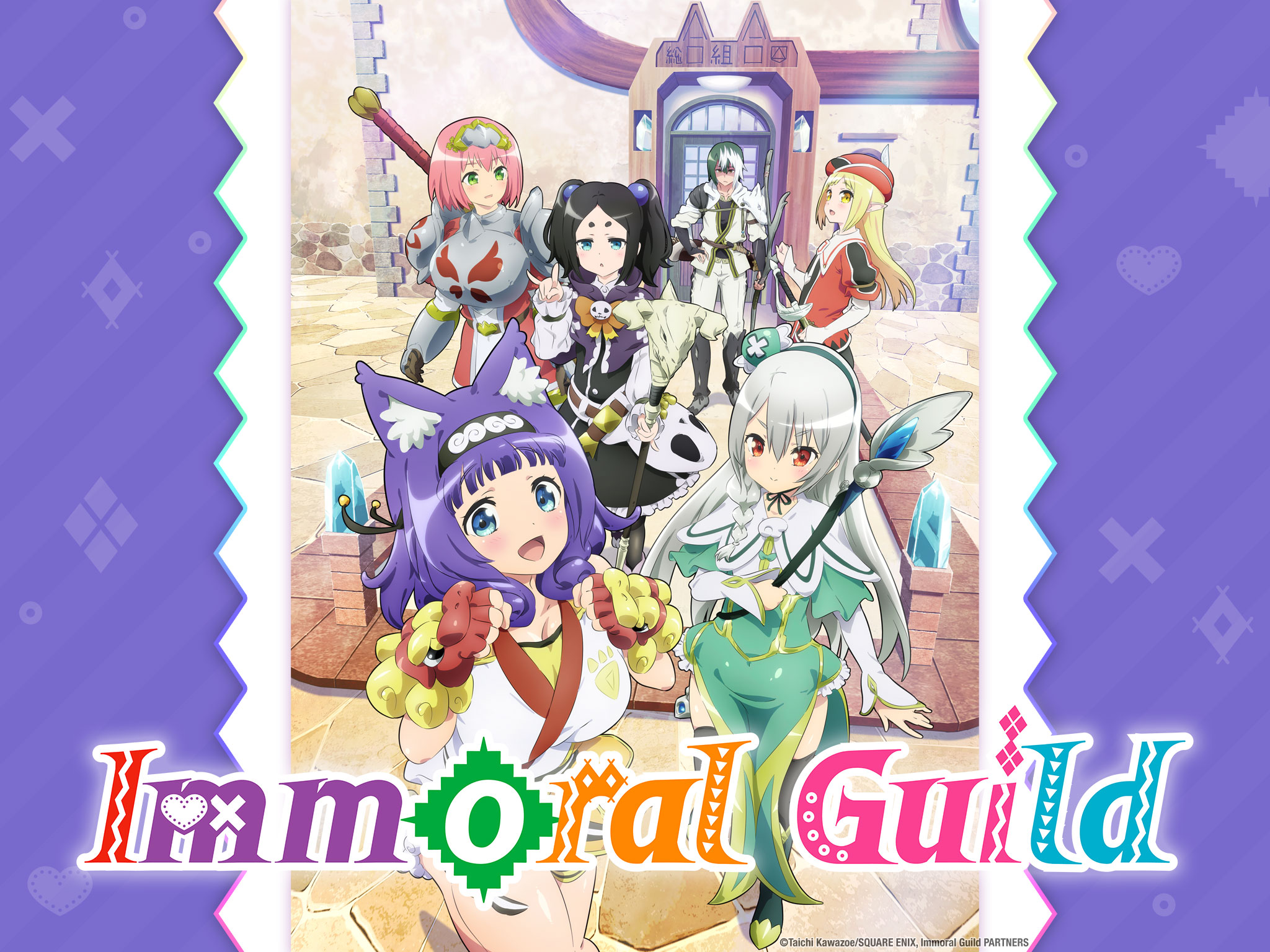 Immoral guild stream