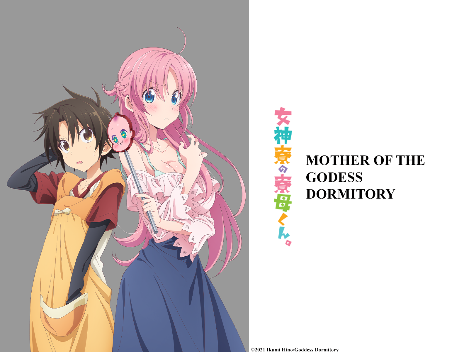 Mother Of The Goddess Dormitory Ep 1 Prime Video: Mother of the Goddess Dormitory