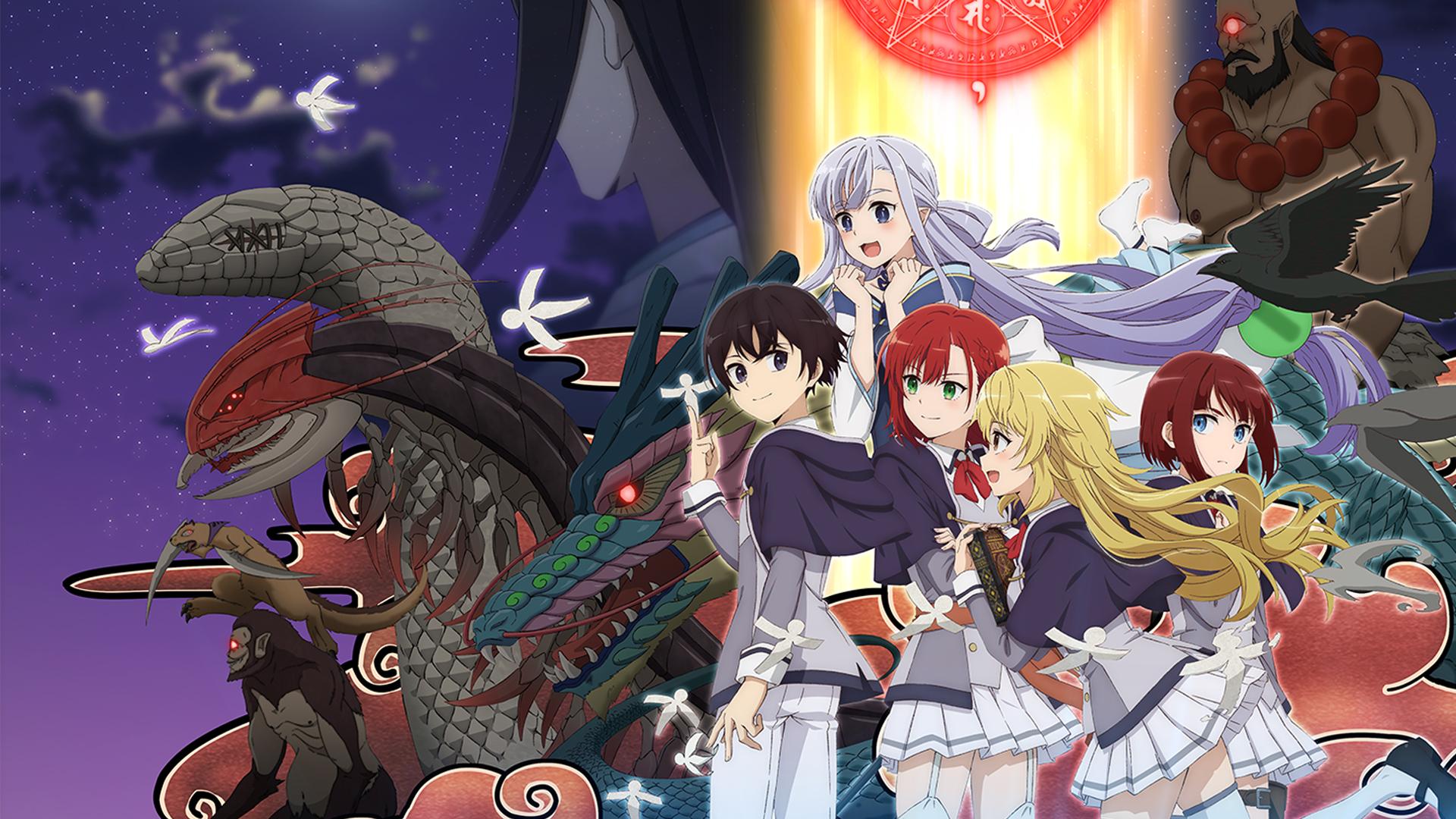 Amazon Co Jp 最強陰陽師の異世界転生記を観る Prime Video