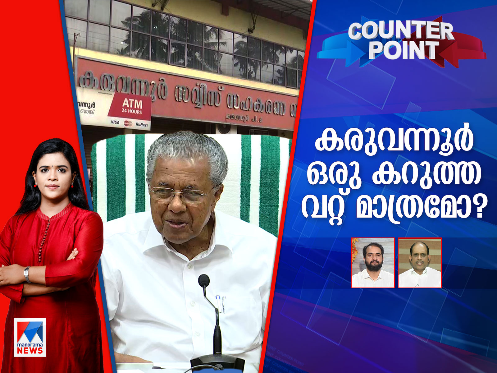 Prime Video Counter Point Sep 27