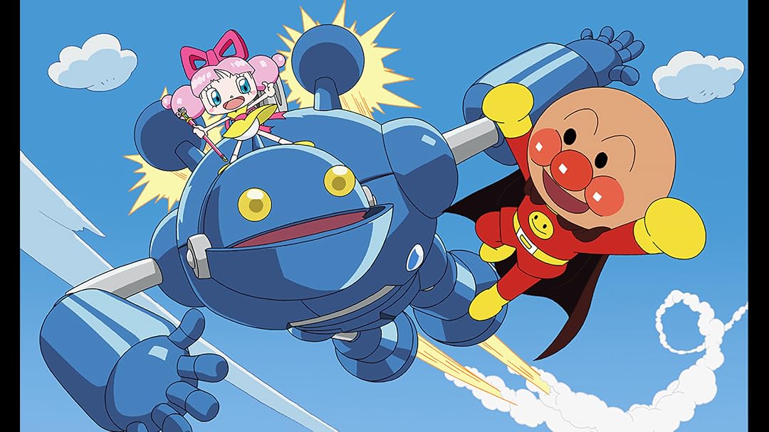Amazon Co Jp 映画 それいけ アンパンマン おもちゃの星のナンダとルンダを観る Prime Video