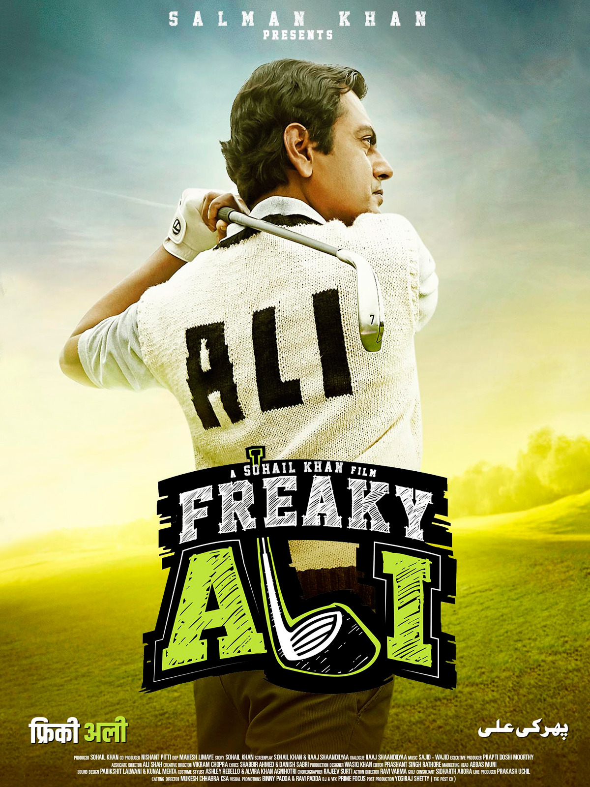 Freaky Ali