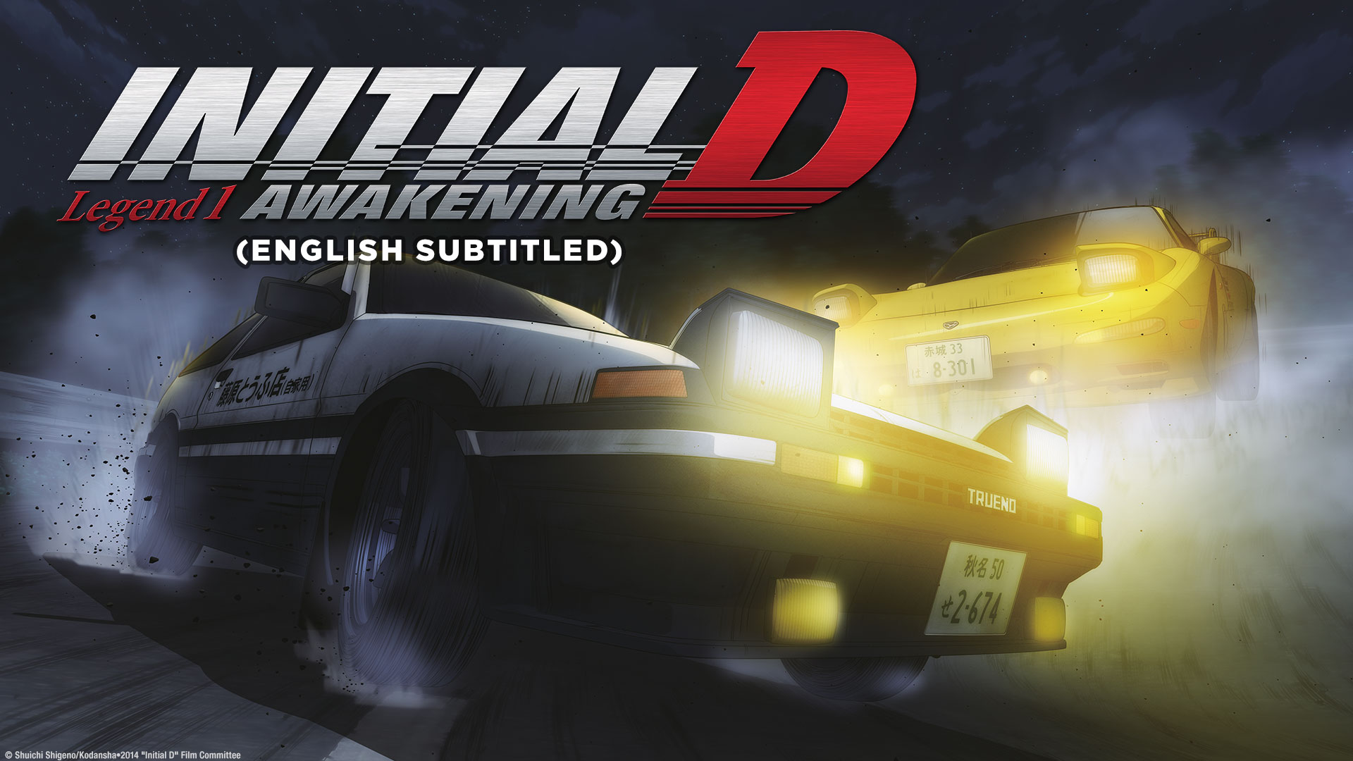 Initial d movie subtitle indonesia