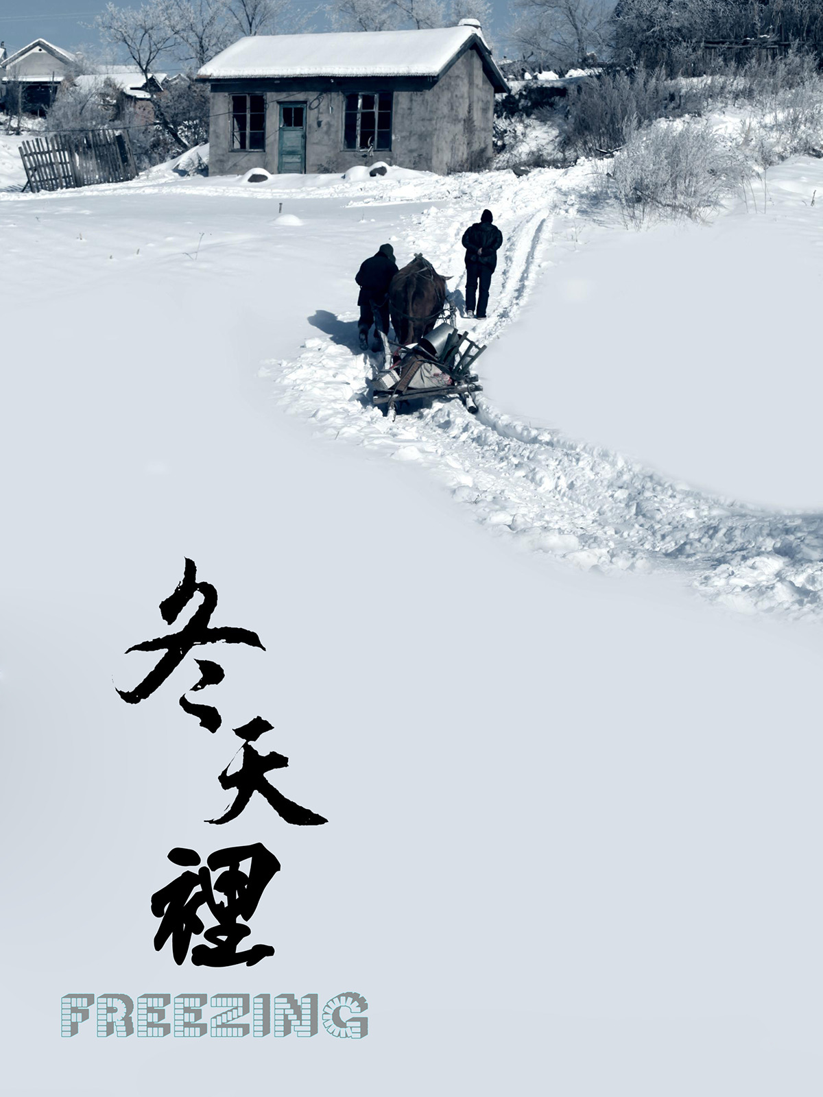 Prime Video Freezing