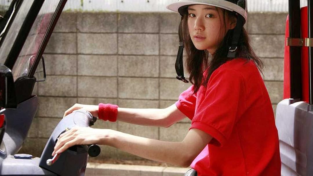 Amazon.de Tokio! ansehen Prime Video