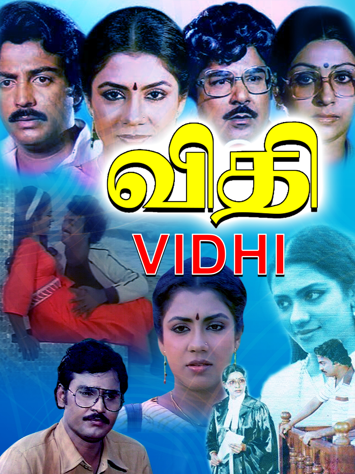 Prime Video Vidhi
