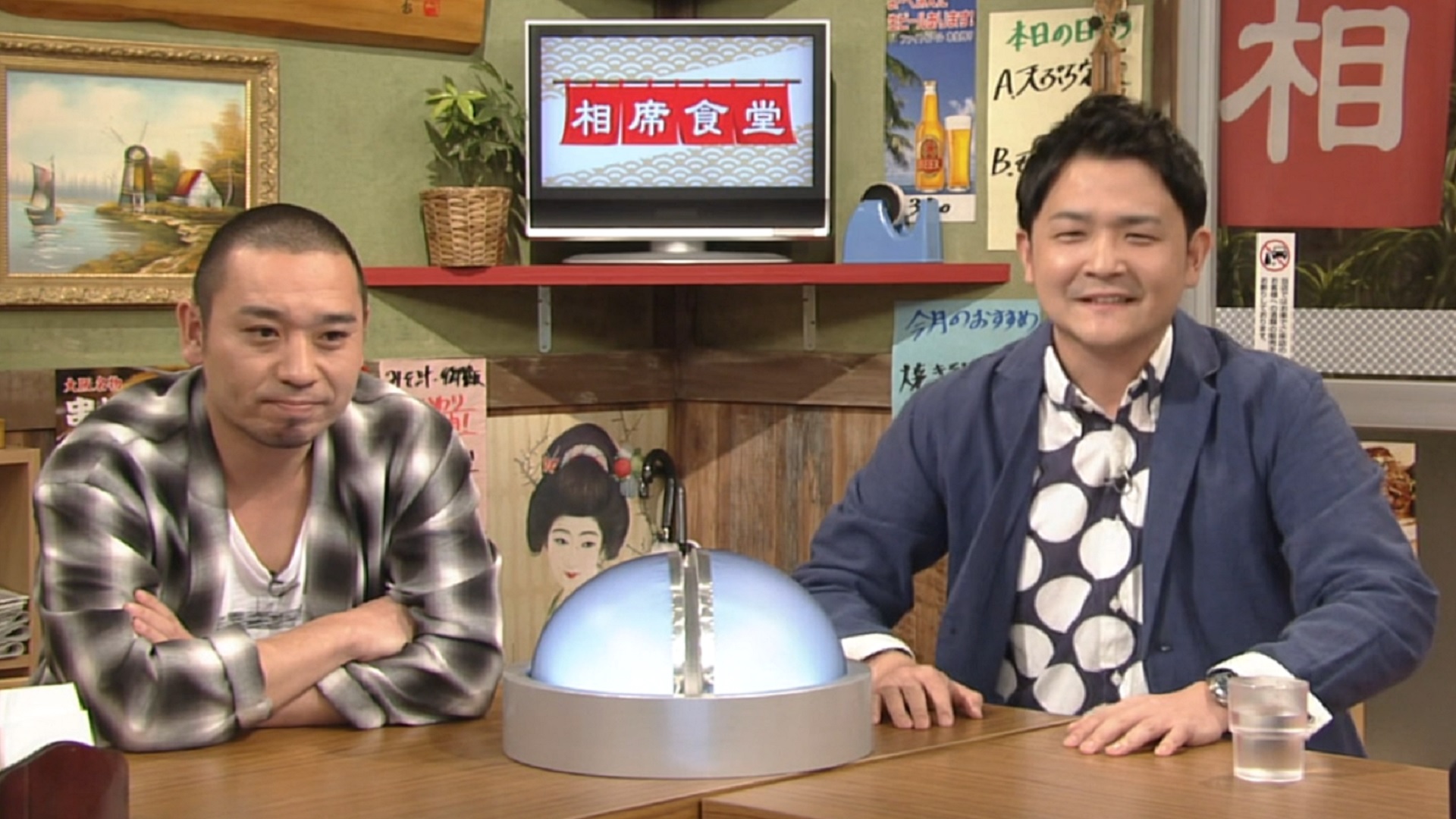 Amazon Co Jp 相席食堂 シーズン1を観る Prime Video