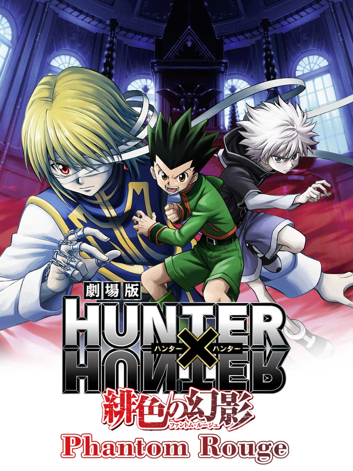 Prime Video Hunter X Hunter Phantom Rouge