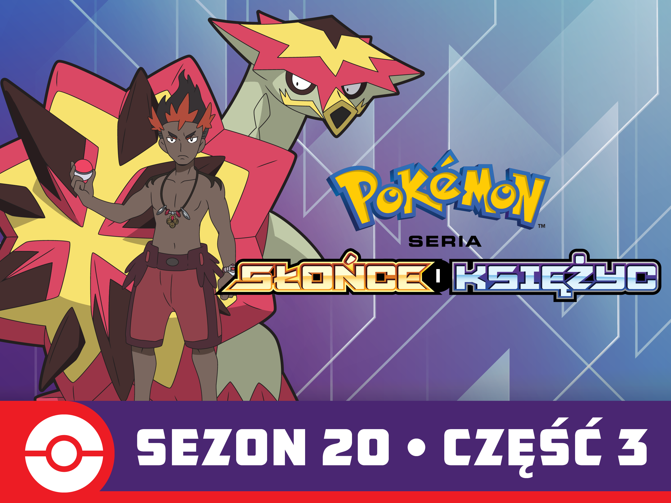 Prime Video: Pokémon Seria: Słońce i Księżyc