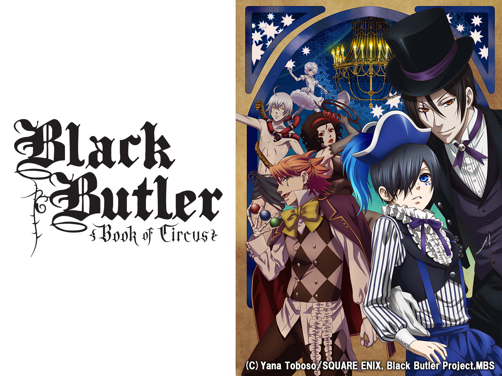 Prime Video Black Butler Book of Circus