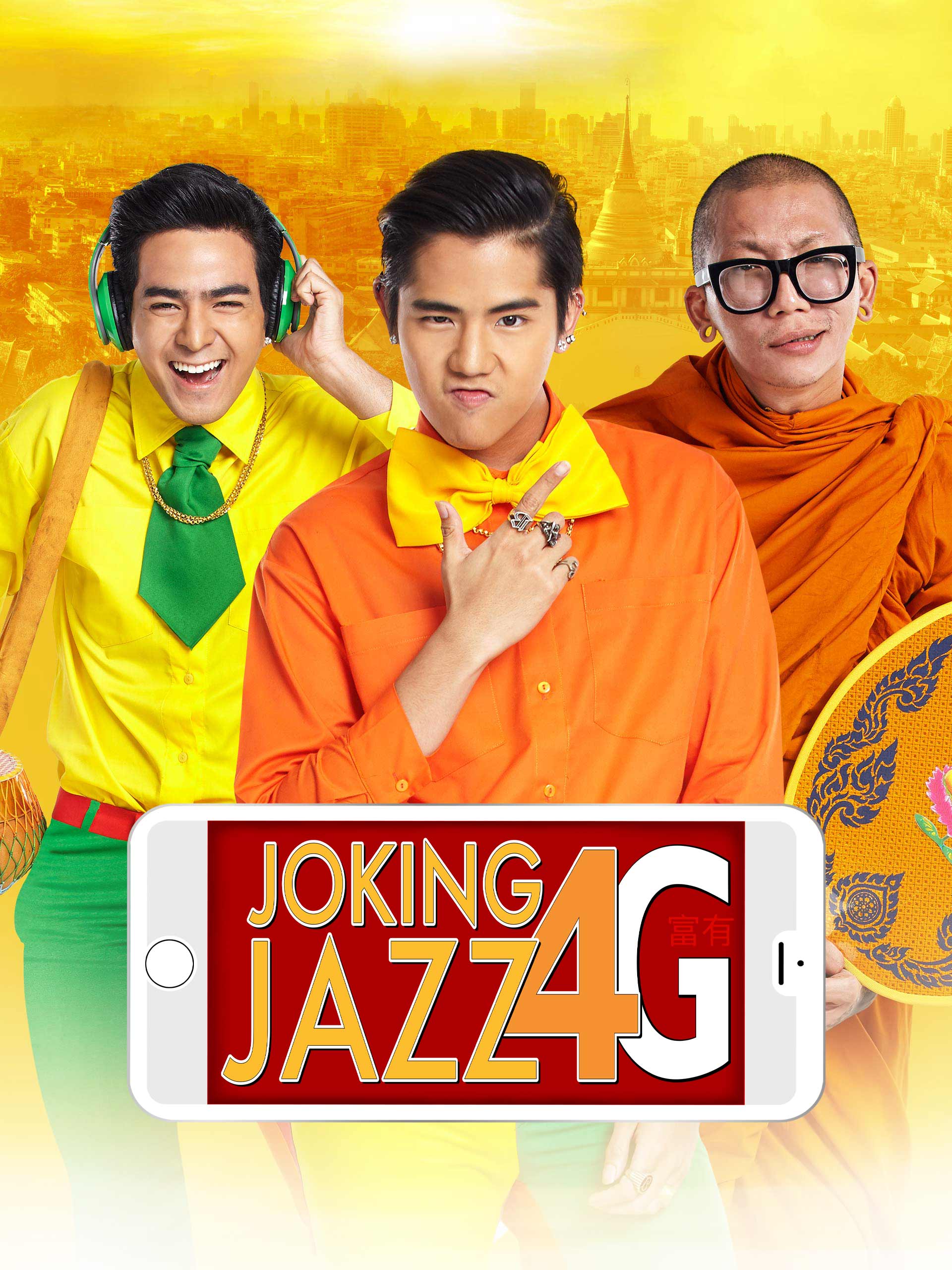 Prime Video Joking Jazz 4G