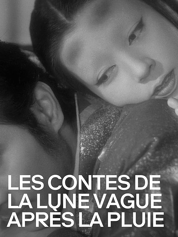 Prime Video Les contes de la lune vague après la pluie Prime Video Les contes de la lune vague après la pluie