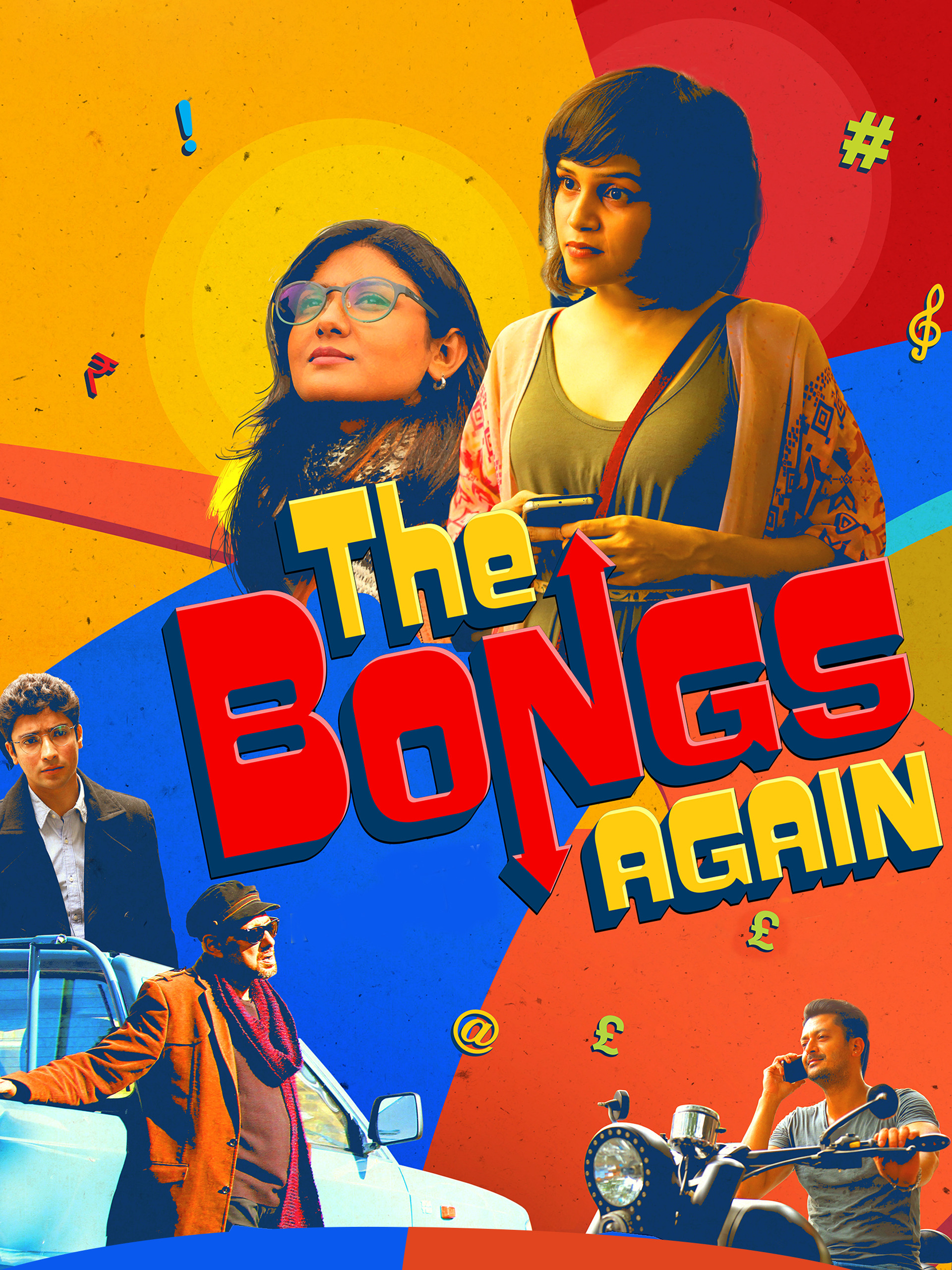 Prime Video The Bongs Again