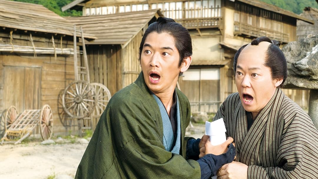 Amazon Co Jp 殿 利息でござる を観る Prime Video