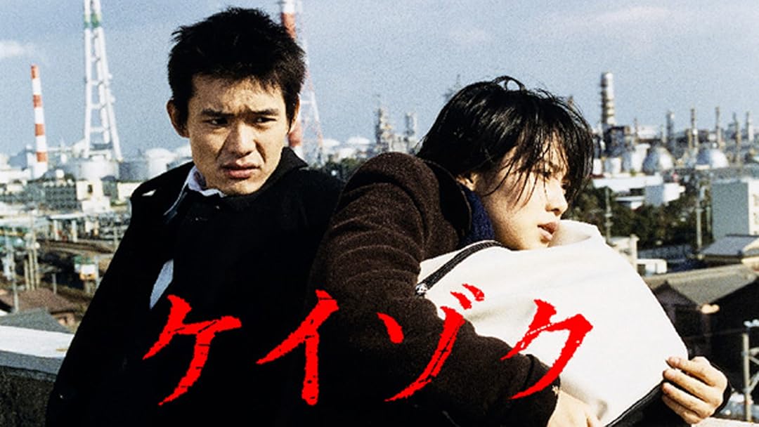 Amazon Co Jp ケイゾク Tbsオンデマンド を観る Prime Video