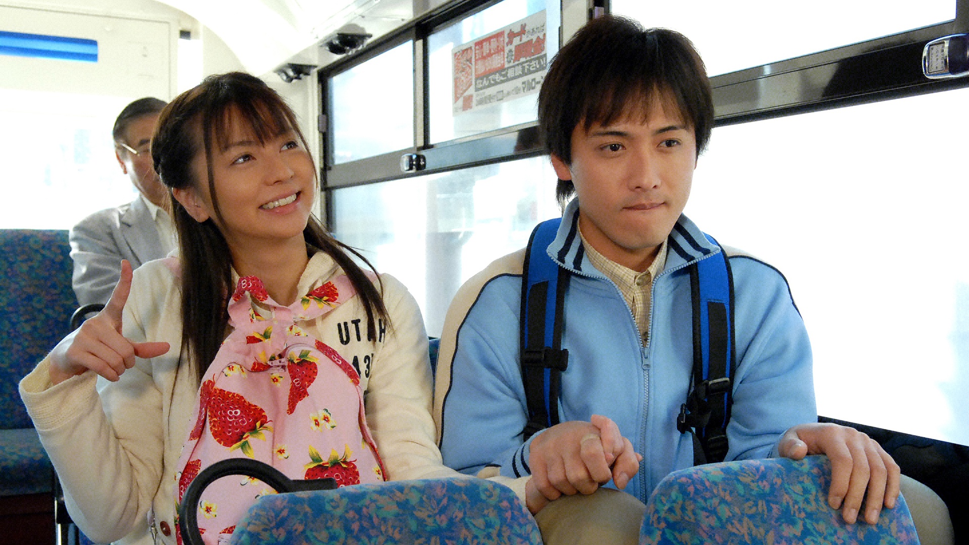 Amazon Co Jp だいすき Tbsオンデマンド を観る Prime Video