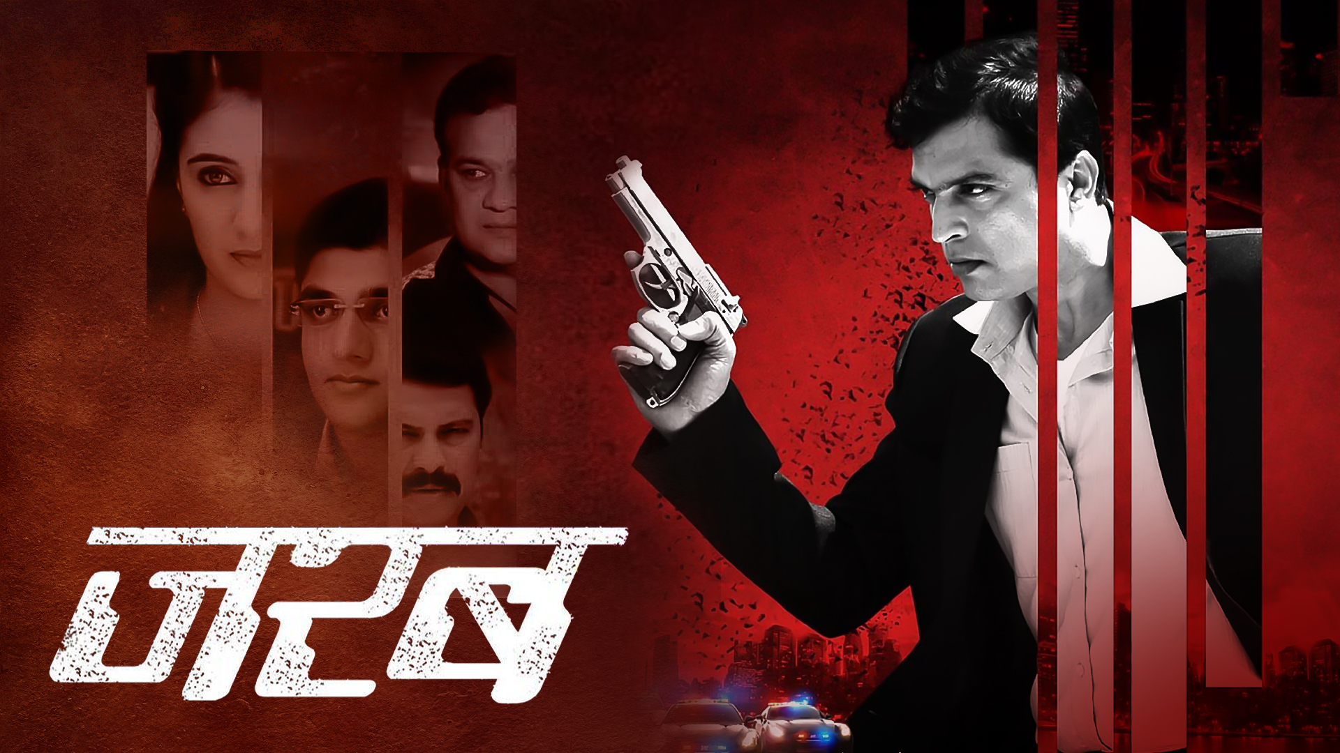 Watch Atumgiri Itemgiri Prime Video