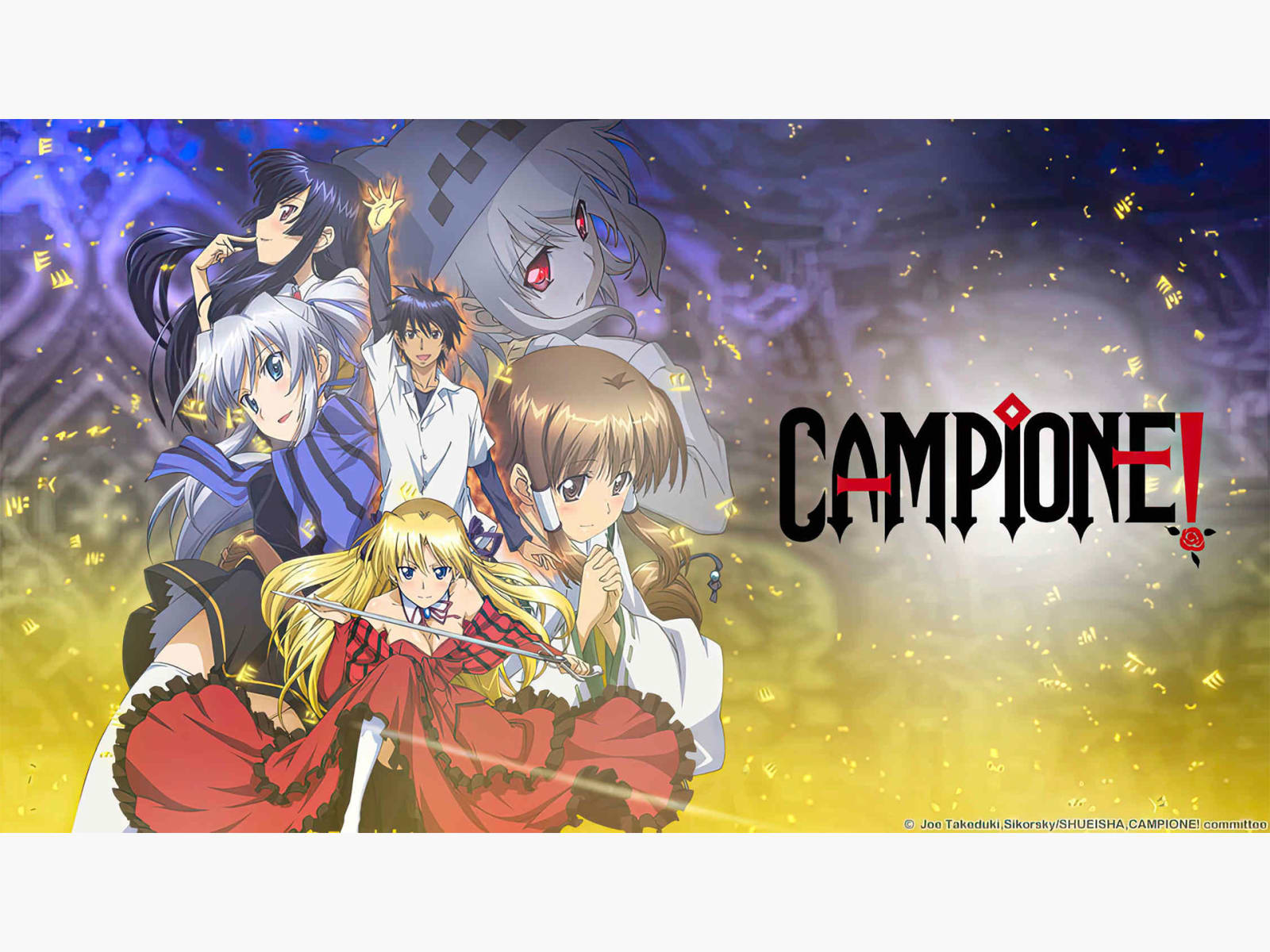 Prime Video: Campione!: Season 1