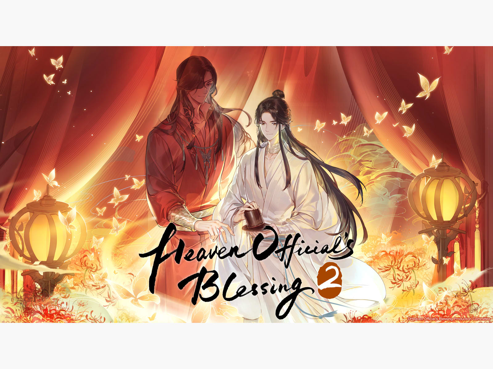 Prime Video Heaven Official's Blessing 2 (Japanese Dub)