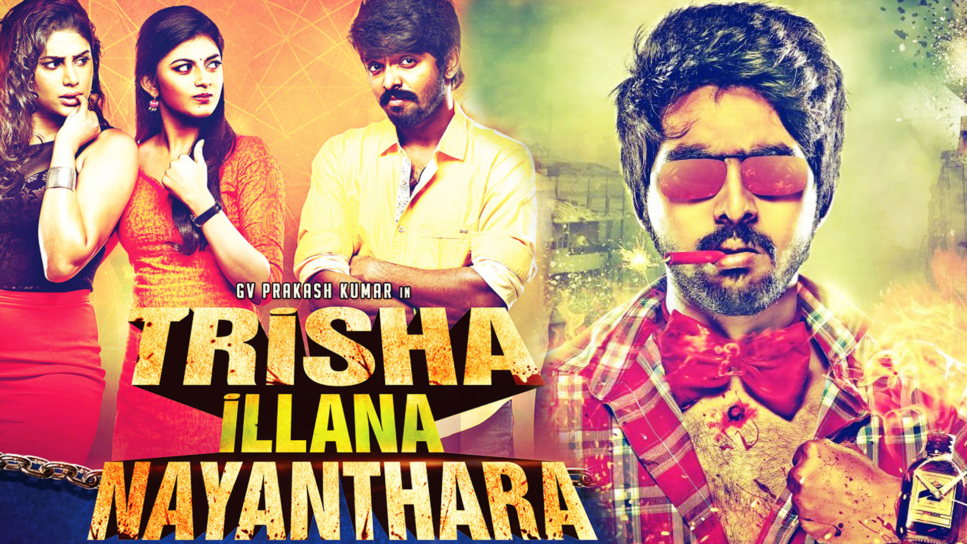 Watch Trisha Illana Nayanthara Prime Video