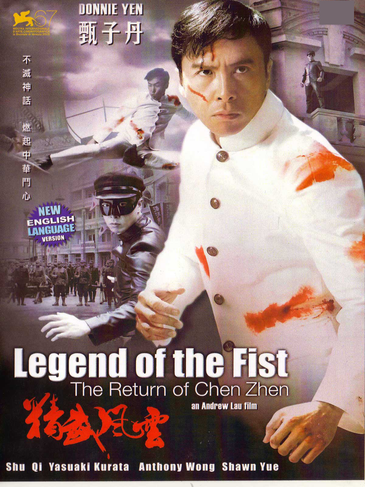 shu-qi-movie