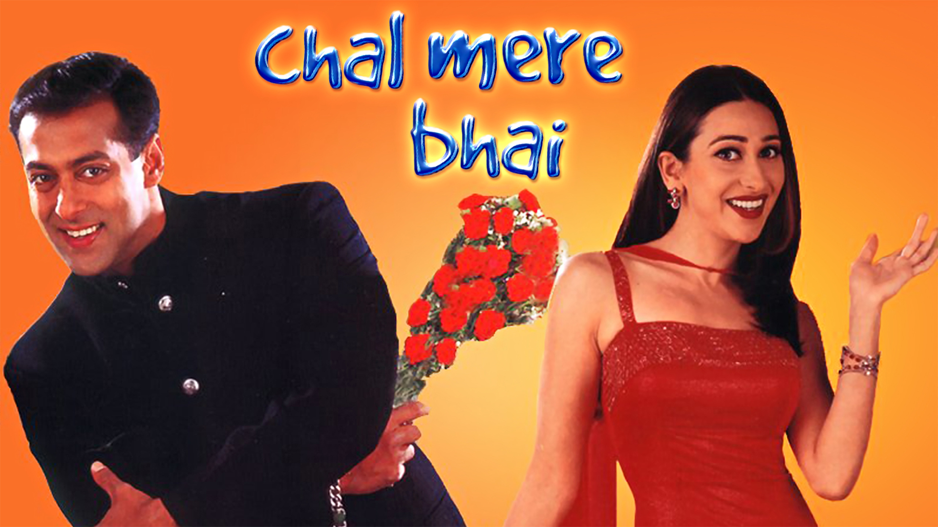 chal mera bhai