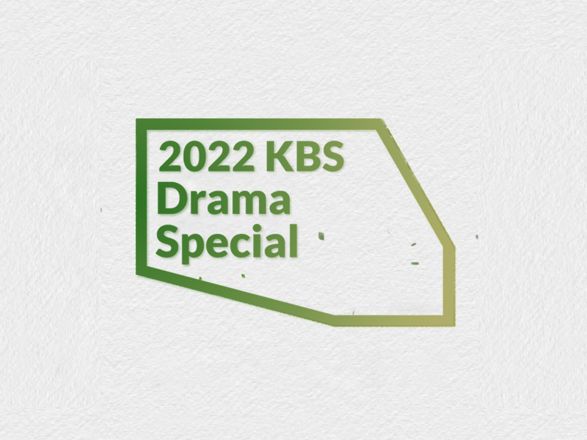 Prime Video 2022 KBS Drama Special