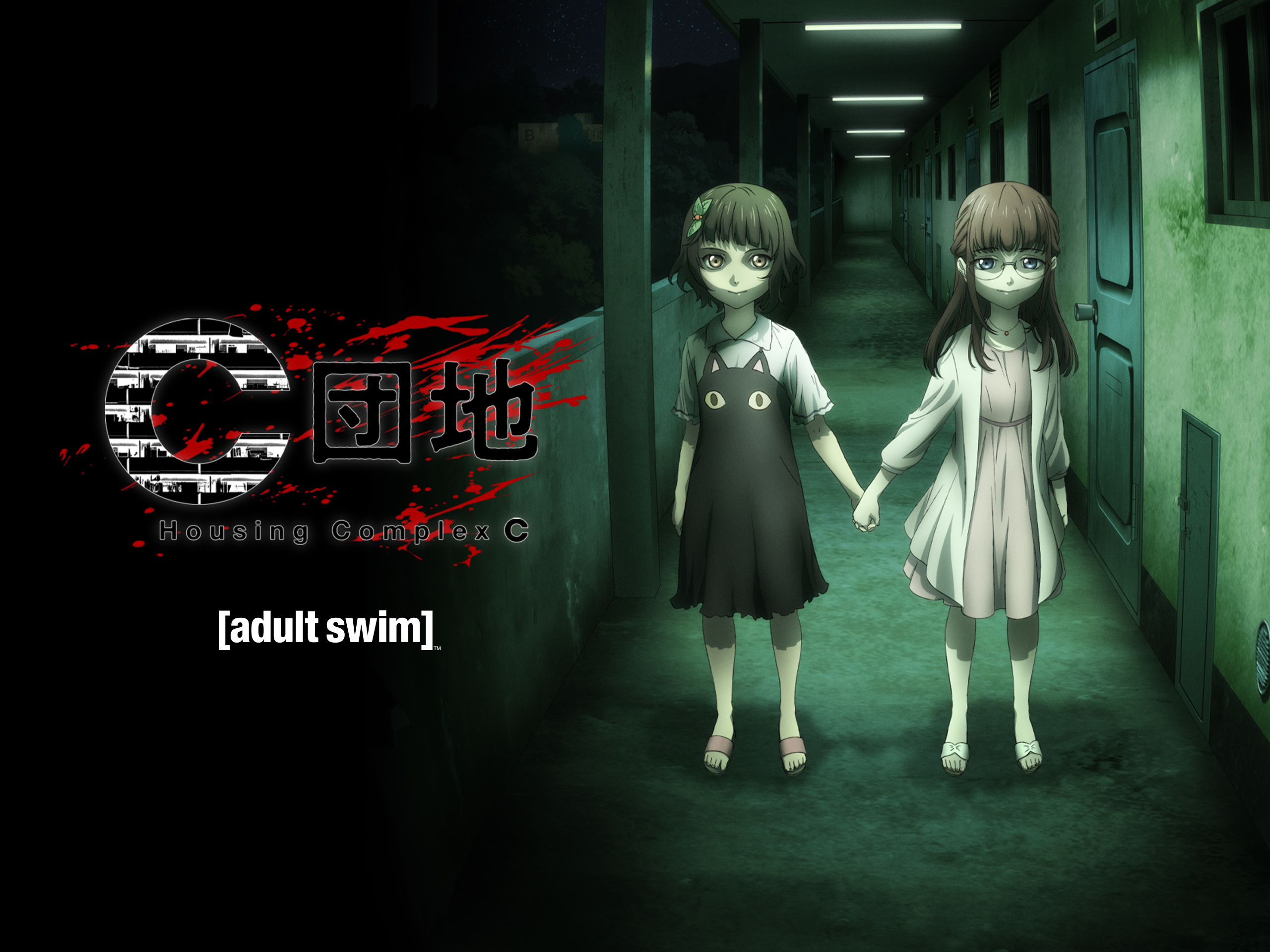 Prime Video Housing Complex C Saison 1