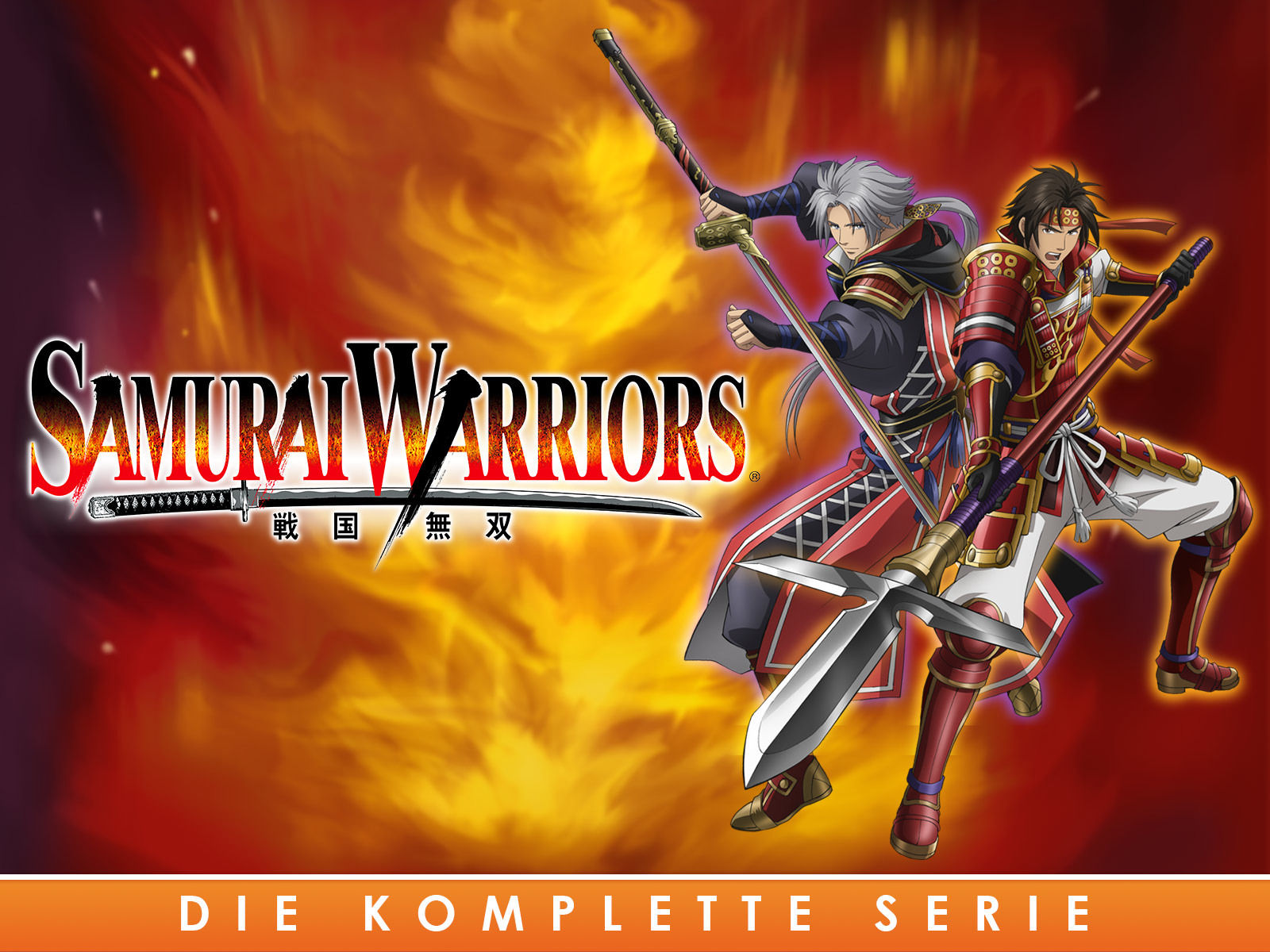 Prime Video Samurai Warriors