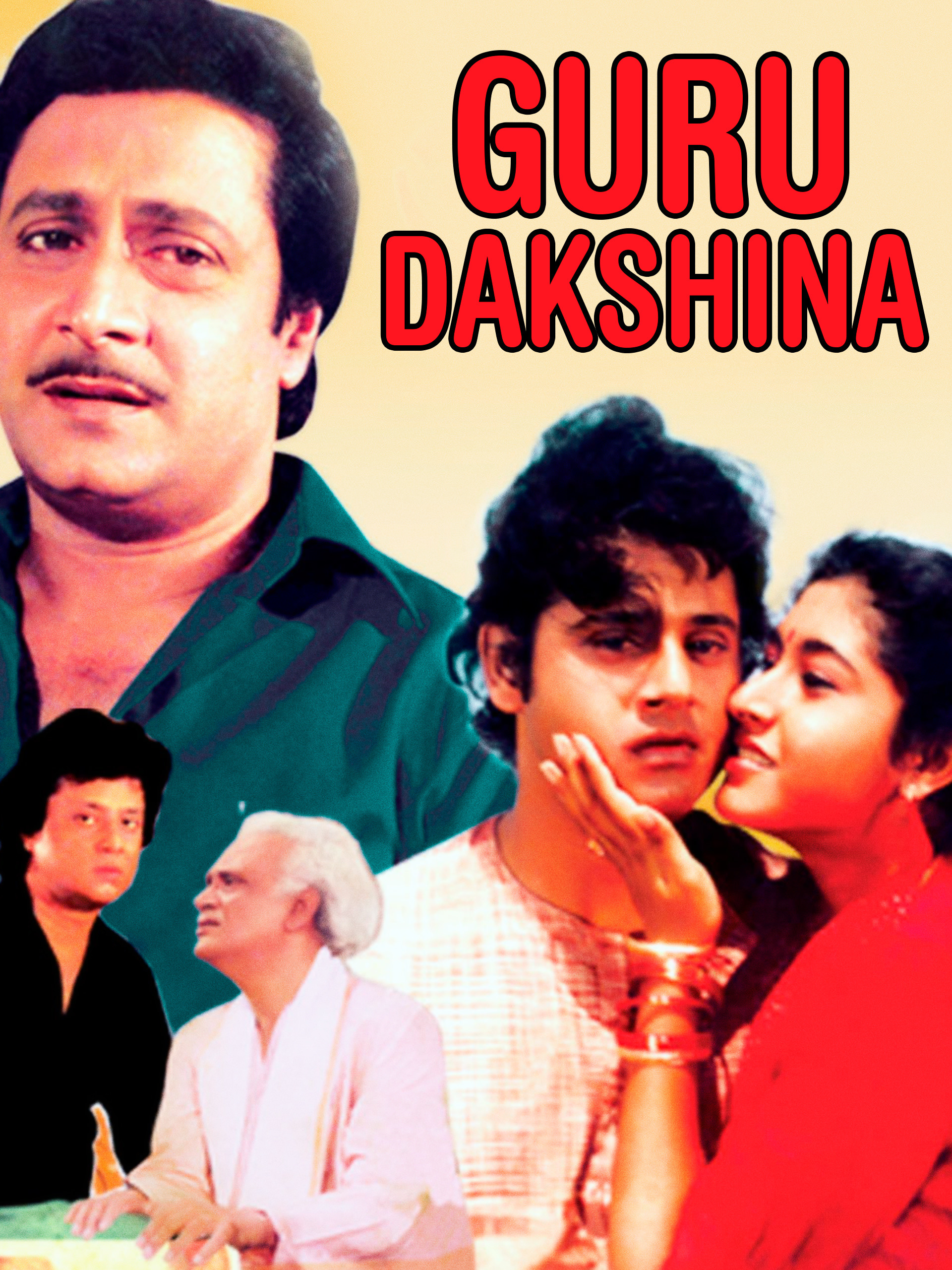 Prime Video: Guru Dakshina