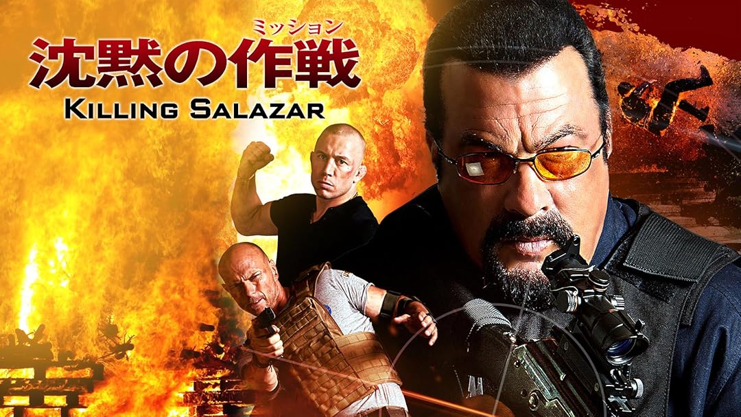 スティーヴン セガール スティーヴン セガール